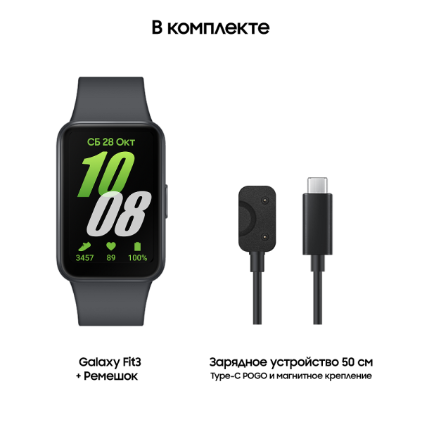 Купить SAMSUNG фитнес-браслет R390 GalaxyFit3 gray-10.png